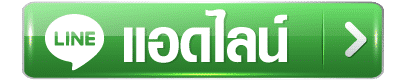 AddlinE- EPS789